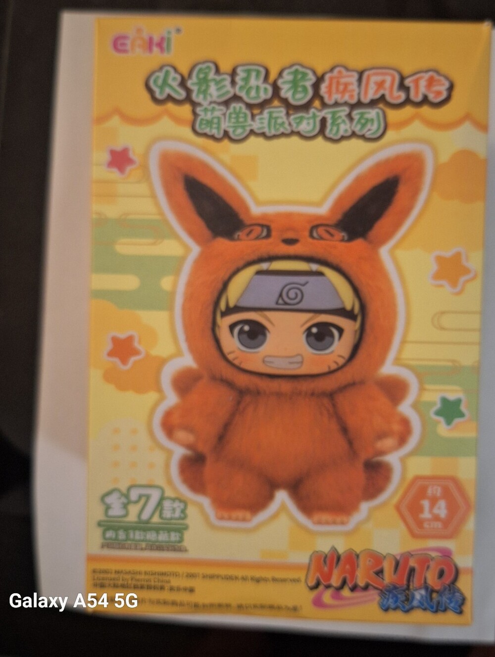 Naruto Plush Boxed Figure — Bright Orange Packaging